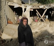 Afghanistan Earthquake