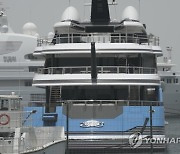 Emirates Oligarch's Yacht