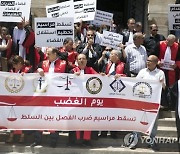 Tunisia Judiciary