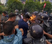 Nepal Protest