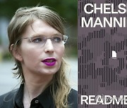 Books - Chelsea Manning