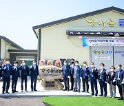 남해군, 장애인직업재활시설 '한아름 클린' 개원식 개최