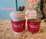울산 북구, 커피 전문점 컵홀더 활용 아동학대 예방 홍보