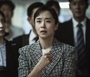 전도연, 최악 상황 속 인간애 갖춘 장관..김남길 "딱이야"('비상선언')