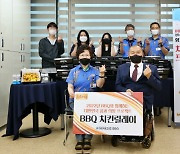 BBQ, 경기 성남장애인복지관에 치킨 200마리 기부