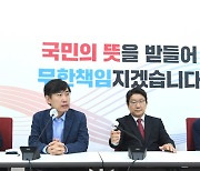 "靑·北은 감독, 국방부·해경은 배우"..與, 서해 피격 사건 강력 비판