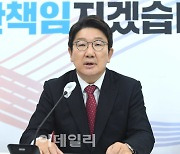 권성동 "법사위 민주당 양보 아니고 약속이행"