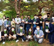한국마사회, '반려나무' 키우며 ESG 경영 실천 나선다