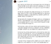 옥주현, 김호영 고소 사과 "선배들 호소문에 반성..캐스팅 관여 안해"