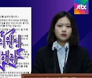 [백브리핑] "가장 고초 겪은 건"..'팬덤 정치' 피해자 이재명?