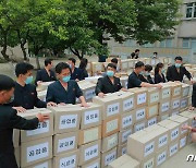 물자 부족 속 이어지는 '기부'..북한 지역간부·노동자도 지원 대열 합류