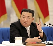 북한, 당 중앙군사위 개최.."전방부대에 '중요 군사행동 계획' 추가"