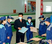 북한, 당 조직들에 역할 당부.."조직력·지도력 제고해야"