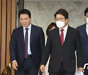 현안점검회의 참석하는 권성동·송언석·성일종