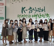 용인시, 식약처 공모서 '교육·홍보 영상 콘텐츠' 부문 우수상