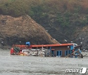 신안 해상서 8톤급 어선 암초에 걸려 좌초..해경 구조 작업