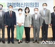 LH, 'ESG경영혁신위' 신설해 출범..공공기관 혁신 등 논의