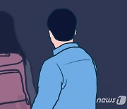 '13세 여중생 성매매' 충북교육청 공무원 검찰 송치