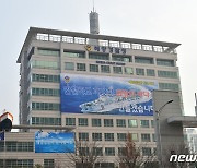 '월북 번복' 해경 치안감 이상 9명 일괄 사의(상보)