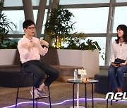 인천공항, 소설가 김영하와 뮤지션 요조의 토크콘서트 개최