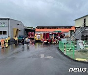 고흥 식품공장 오폐수시설 청소 작업자 3명 가스 흡입..병원 이송