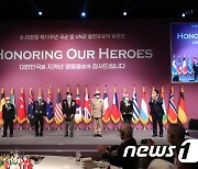尹대통령, 국군 및 유엔군 참전 유공자 위로연 참석