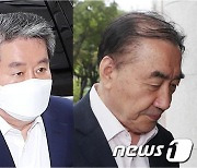 법원 출석하는 김경협의원·이상수 전 장관