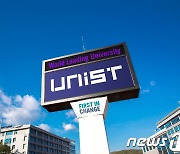 UNIST '라이덴 랭킹' 6년 연속 국내 1위