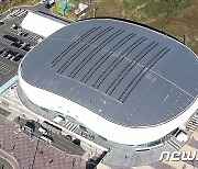 '강릉아레나' 일부 수영장 변신..공공체육시설 5곳 하반기 개방