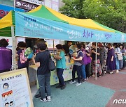 계룡보건소, 엄사면 원형광장서 '구강보건 캠페인'