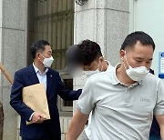 '76회 학대·폭행' 종업원 7명 인권유린, PC방 업주 징역 7년 선고