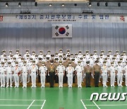 제63기 해군·해병대 준사관 후보생 임관식 기념촬영