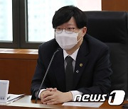 증시점검회의에서 발언하는 김소영 부위원장
