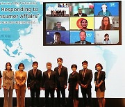 "글로벌 소비자 불만 함께 해결"..소비자원 국제 컨퍼런스 개최