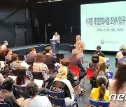 '국립극단 복합문화시설 조성'에 연극인의 자조 "여긴 아직 아사리판"