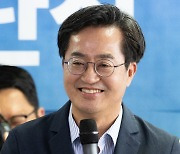 김동연 "우수정책 제안 경기도민 열 한 분 도지사 취임 행사 초대"