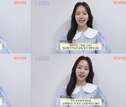 한지민·양희은, 정은혜 '니얼굴'의 홍보 요정 "희망을 선물하는 영화"