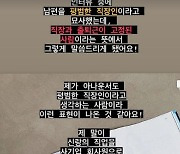 '최연소 아나' 김수민, ♥남편 직업 해명.."출퇴근이 고정된 사람이라.."