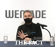 위메이드, '지스타 2022' 메인스폰서 참가..신작 2종 최초 공개