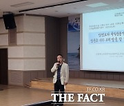 김월배 하얼빈 이공대 교수 '안중근 의사에 유해 참평화의 길' 강연