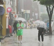 [날씨] 폭우 뿌린 장마전선 제주도로 남하..내륙 무더위 속 소나기
