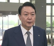 주 52시간 손질에 尹 "정부 공식 발표 아냐"..당정대 혼선?