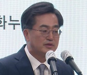 [경기] 김동연 "임기 내에 경기북부특별자치도 설치"