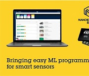 ST, 나노엣지 AI 스튜디오 업데이트