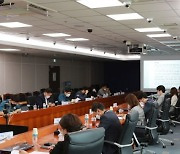 광주경찰청, 청렴정책협의체 정기회의 개최