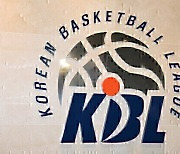 KBL, (주)데이원스포츠 신규 회원 가입 승인