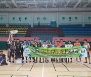 수원시 농구협회, 권선구청장배 농구대회 개최