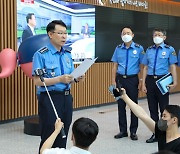 해경, 치안감 이상 9명 일괄 사의.. "北피살 공무원 사건 책임 통감"