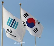 '불법 토지거래' 혐의 김경협·이상수, 첫 재판서 전면 부인