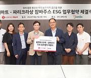 'K품종' 알리고, '흠집 과일' 판로도 개척..롯데마트-잠바주스, 농가 돕기 앞장